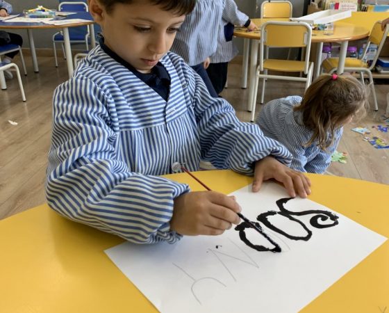 A P4-B hem treballat el projecte de Joan Miró.